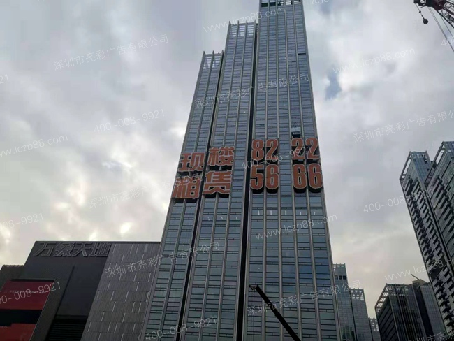 發(fā)光廣告牌施工現場(chǎng)
